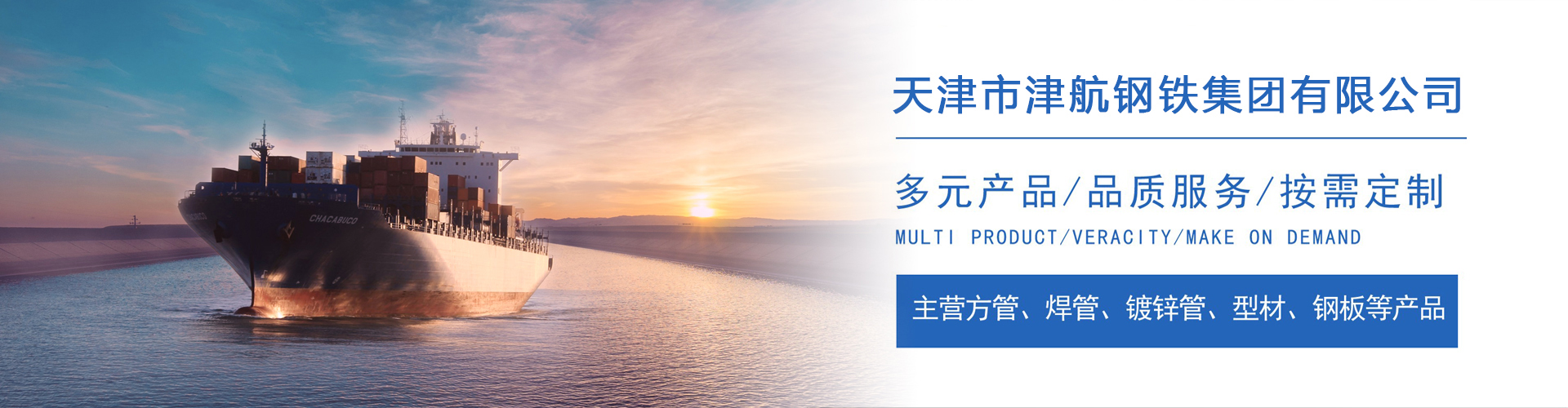 札达关于我们